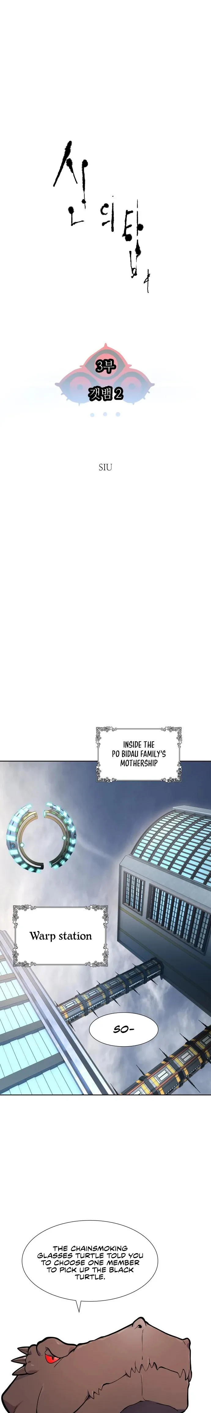 Tower of God Chapter 557 image 01